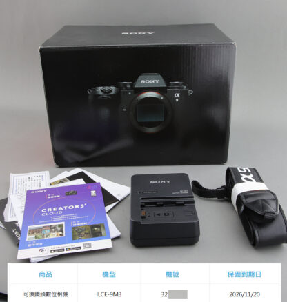 (寄賣) SONY A9 三代 A9m3 #325xx：圖片 7