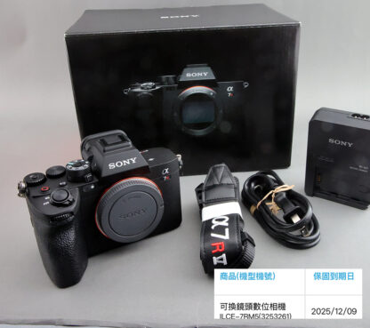 SONY A7r5 #xxx261  6100萬畫素 保內